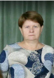Семыкина Людмила Владимировна.